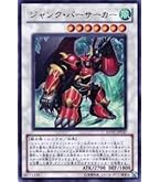 Amazon.co.jp: 遊戯王カード 【 E・HERO バブルマン・ネオ